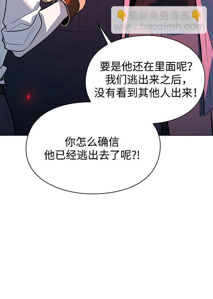 第36话28