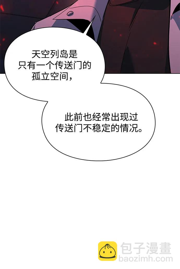 第36话30