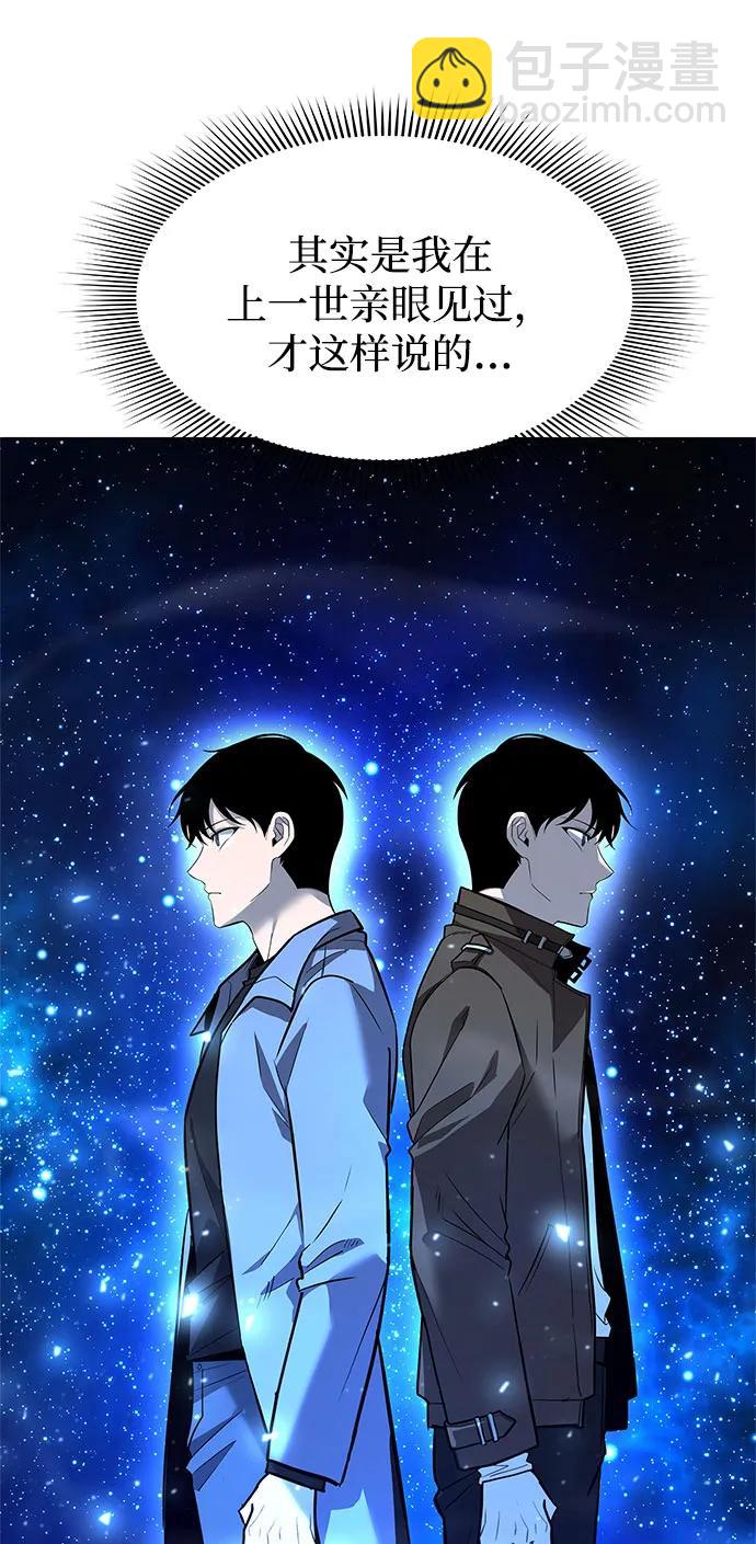第36话33