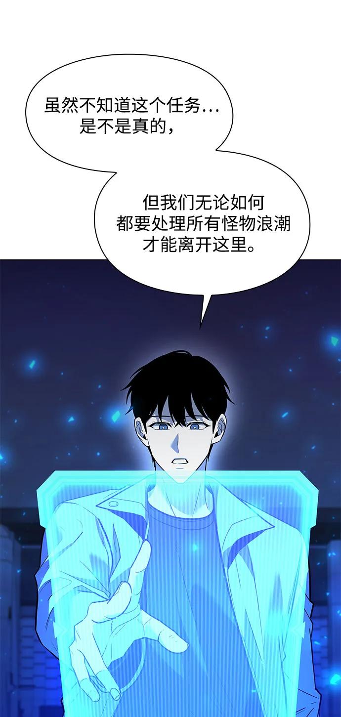 第36话38