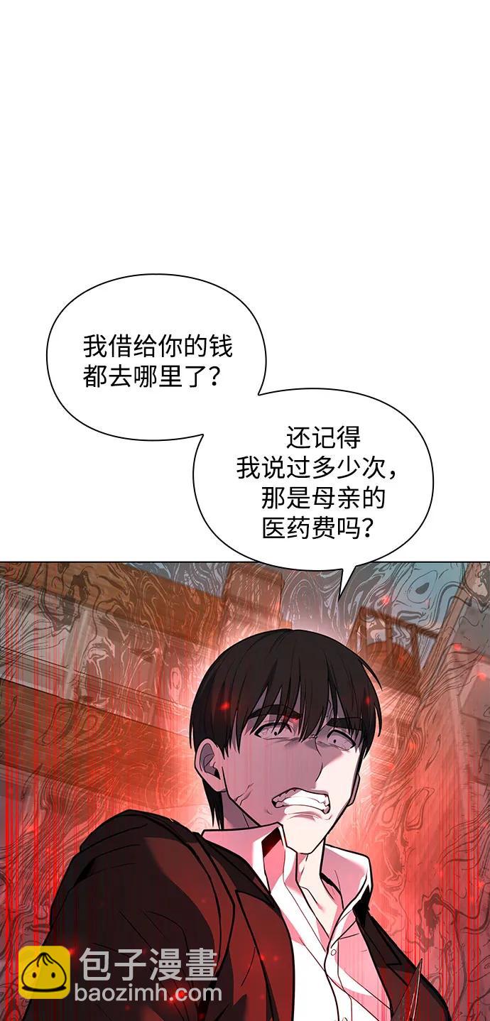 第36话4