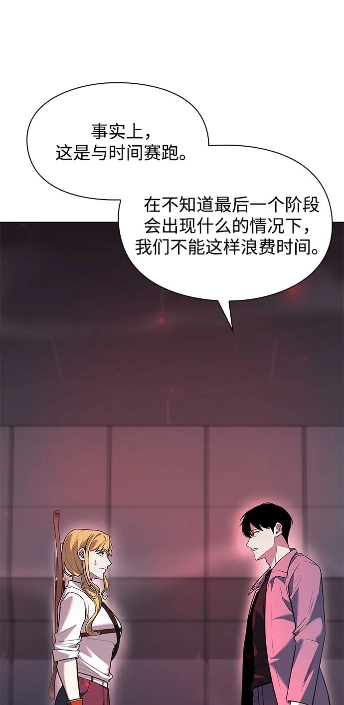 第36话41