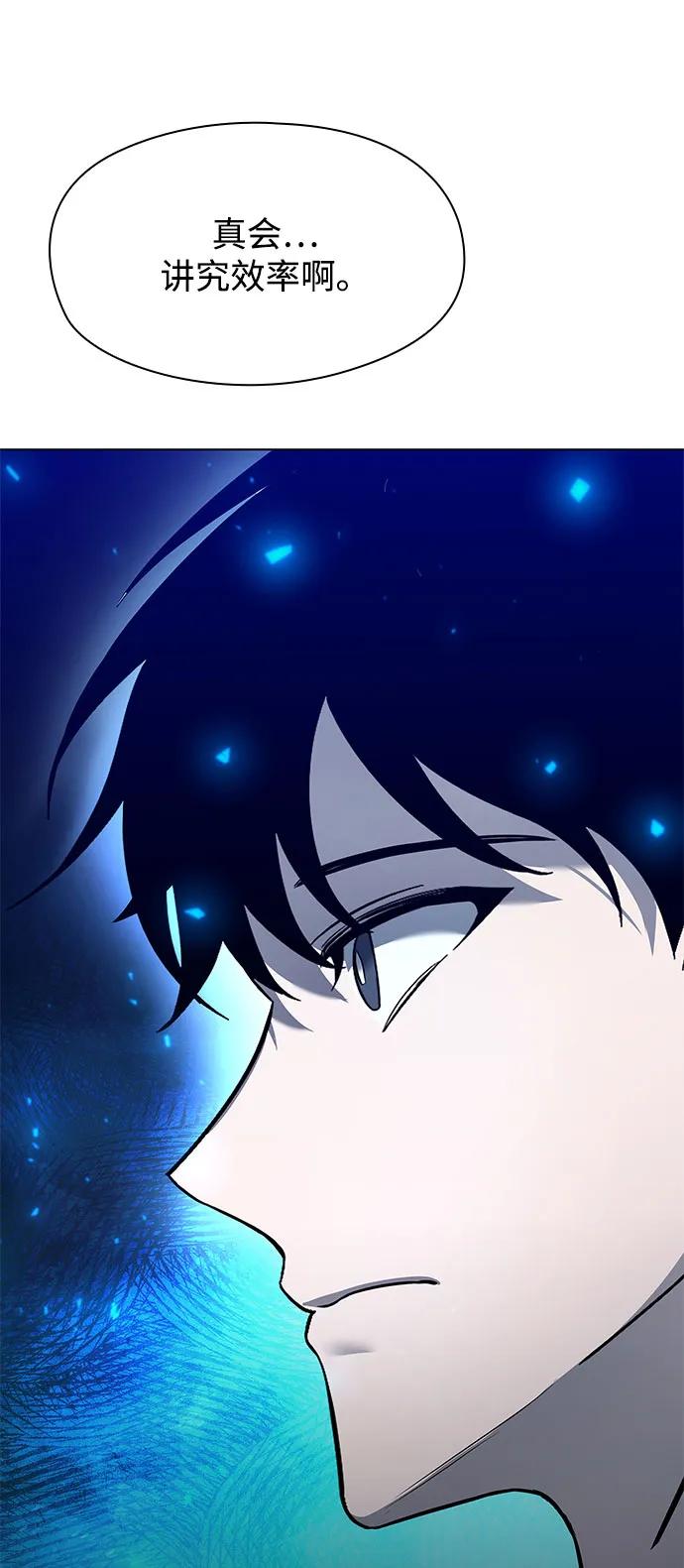 第36话43
