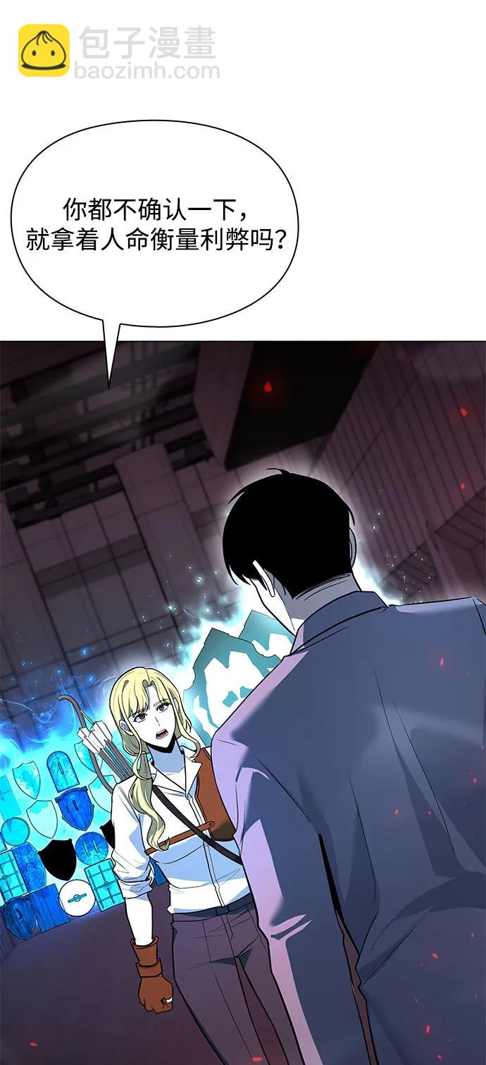 第36话45