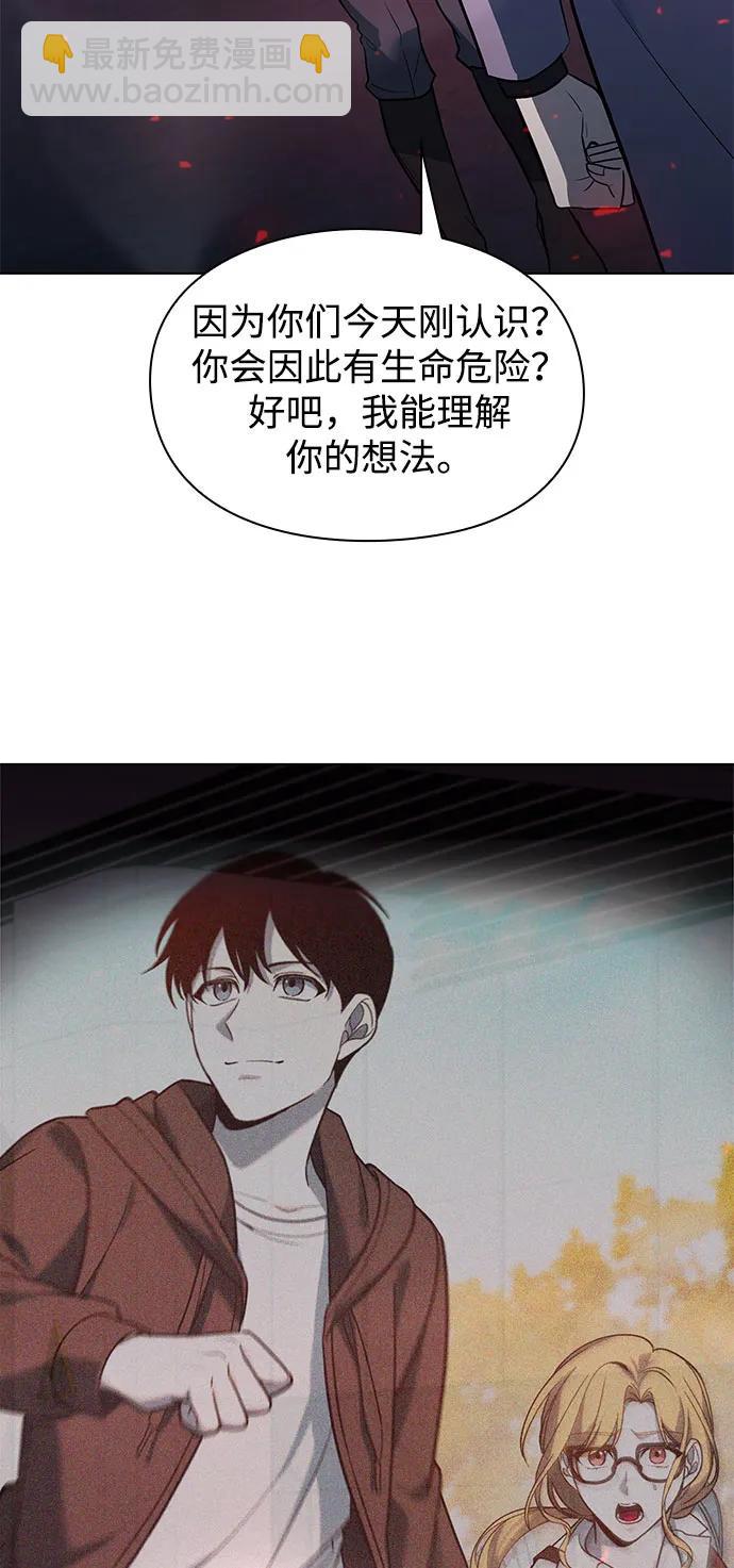 第36话46