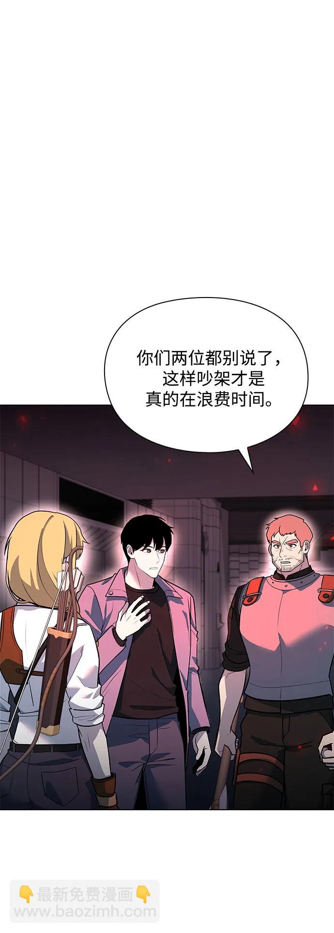 第36话59