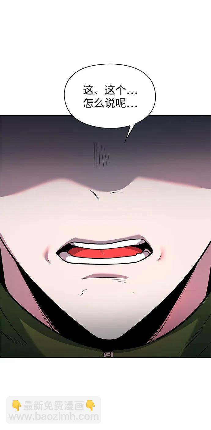 第36话6