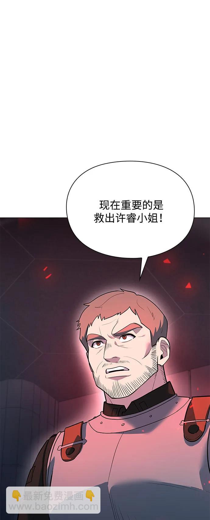 第36话60