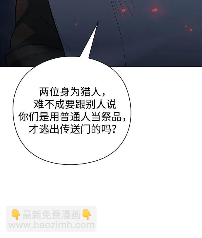 第36话61