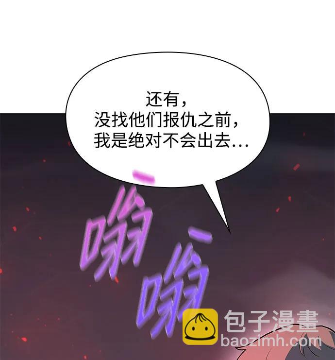 第36话62