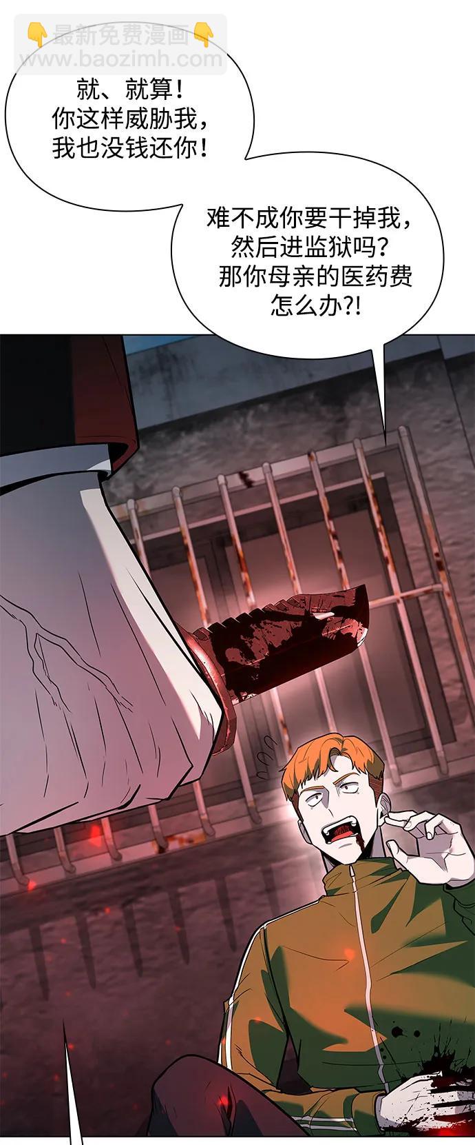 第36话7