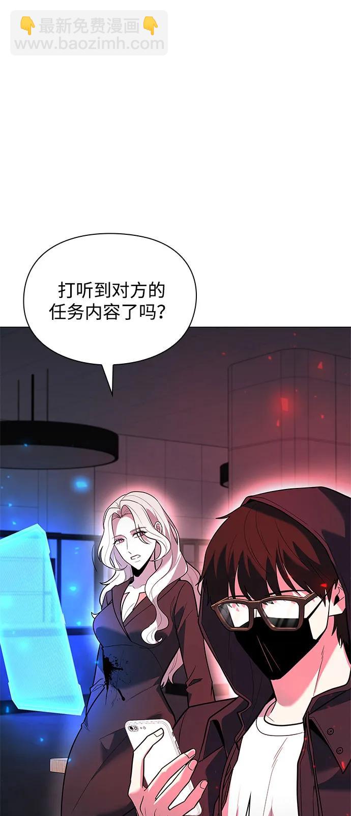 第36话74