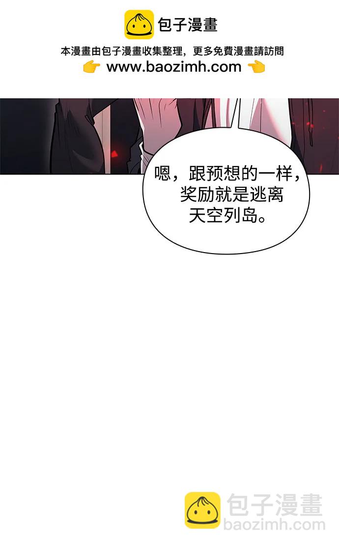 第36话75