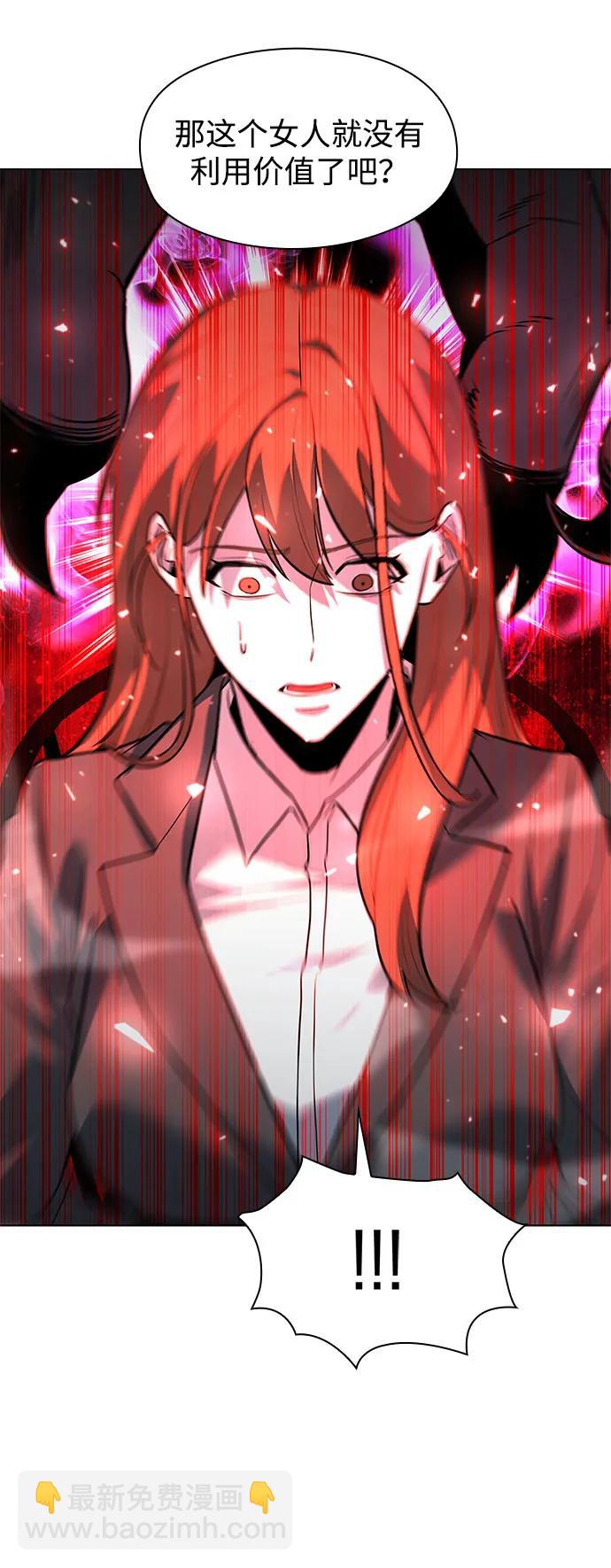 第36话76