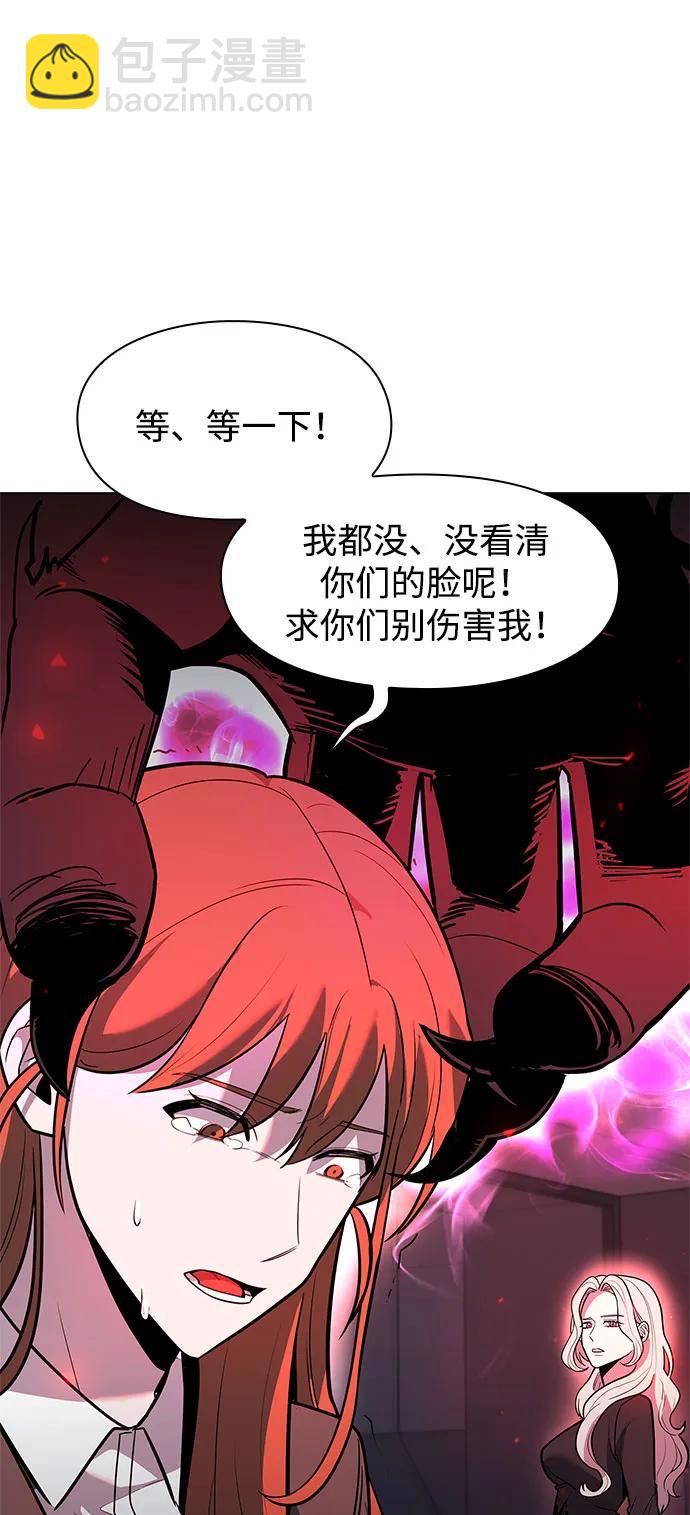 第36话77