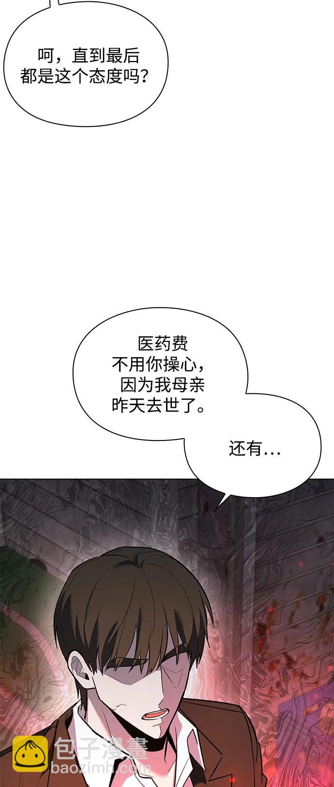 第36话8