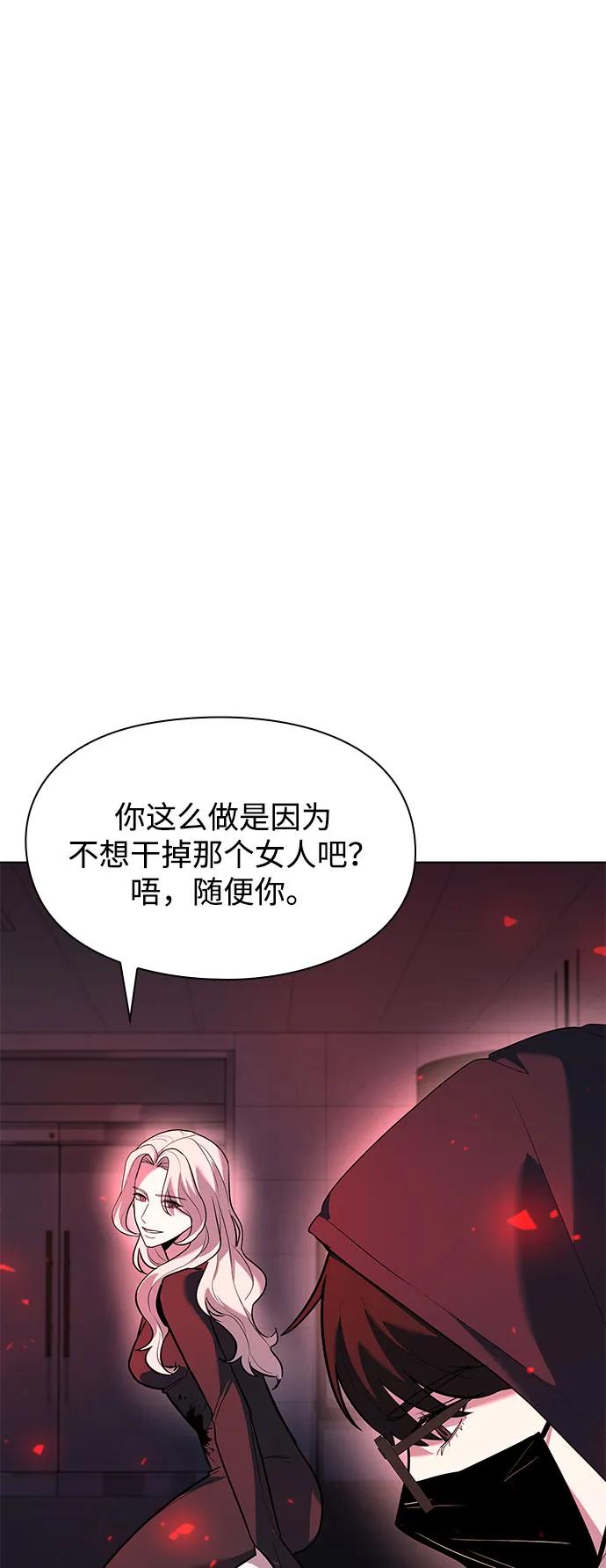 第36话81