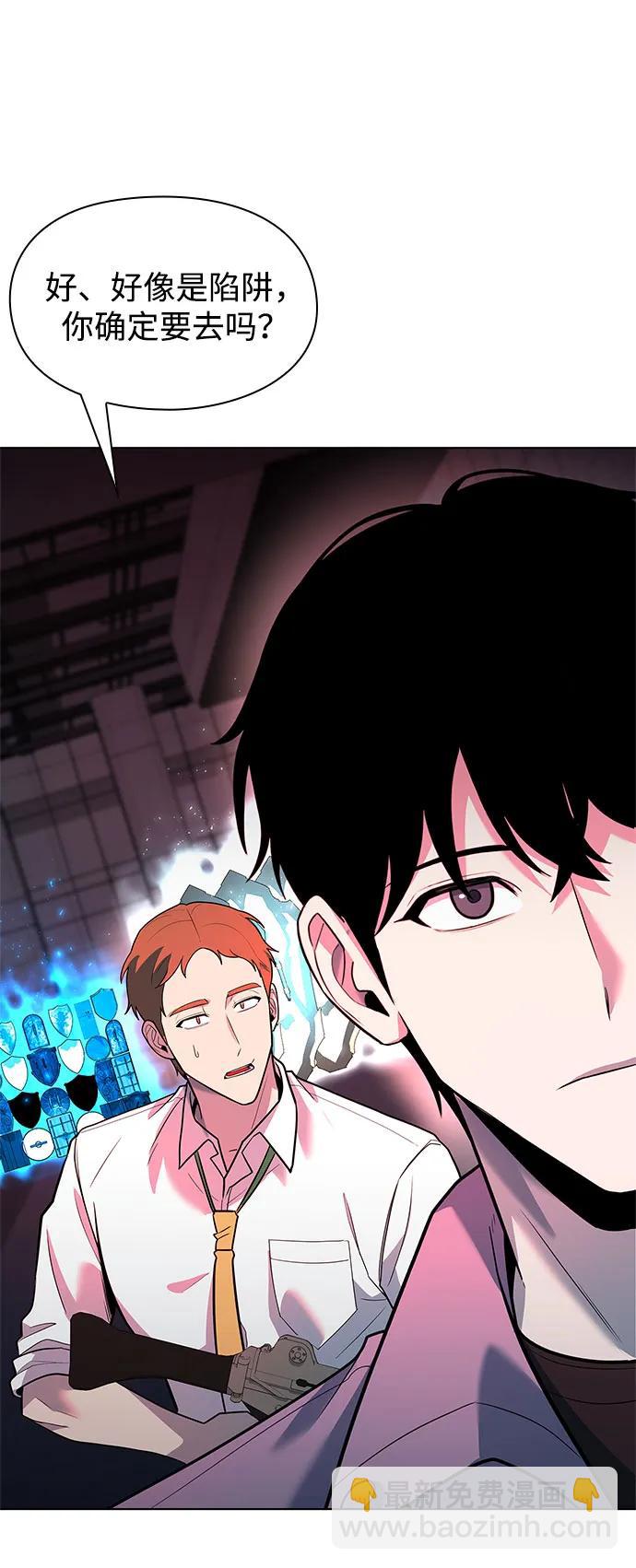 第36话86