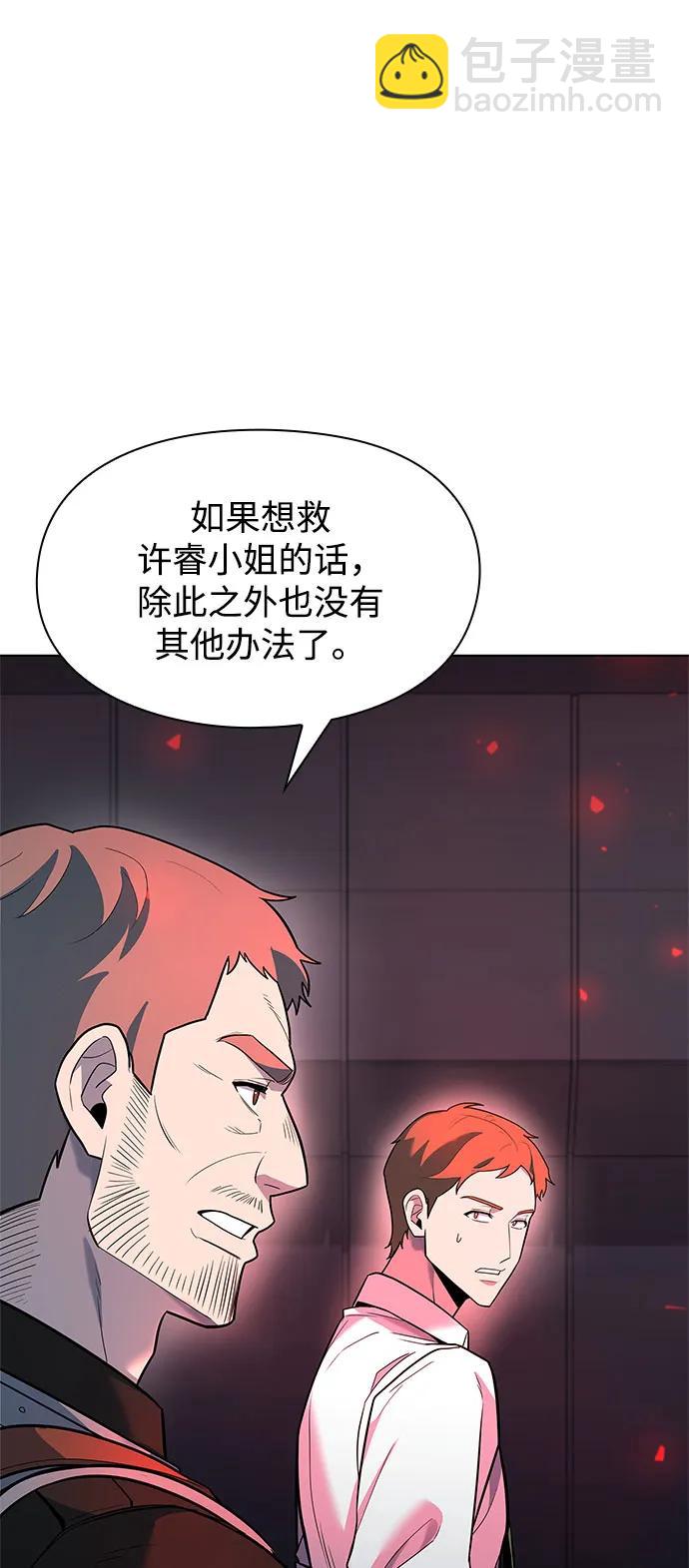 第36话87
