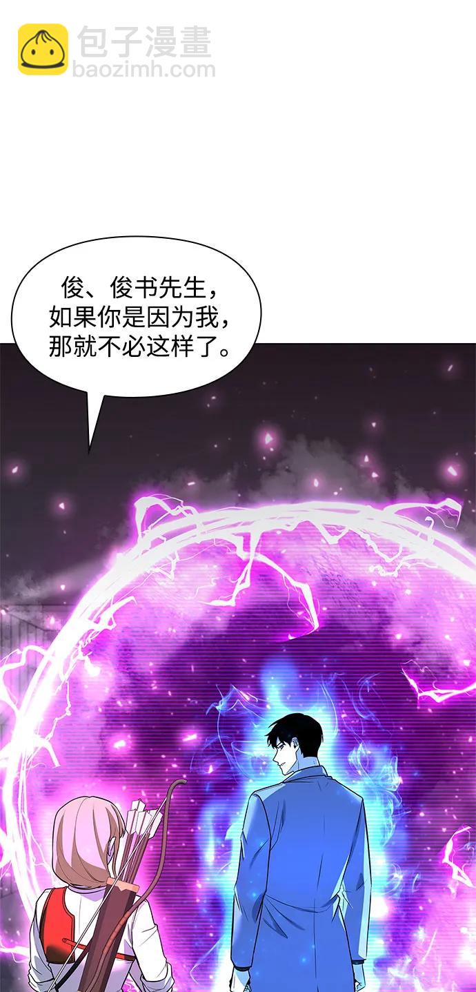 第36话95