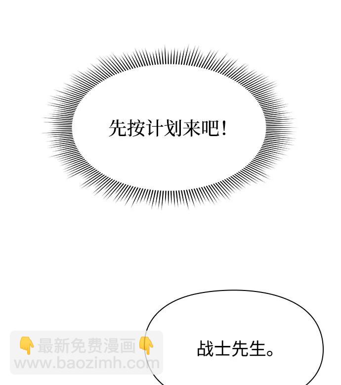 第36话98