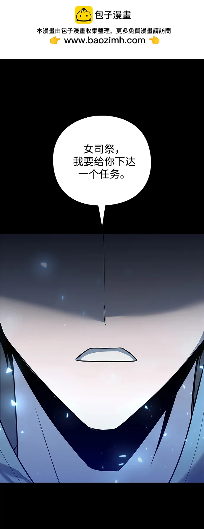 第38话1