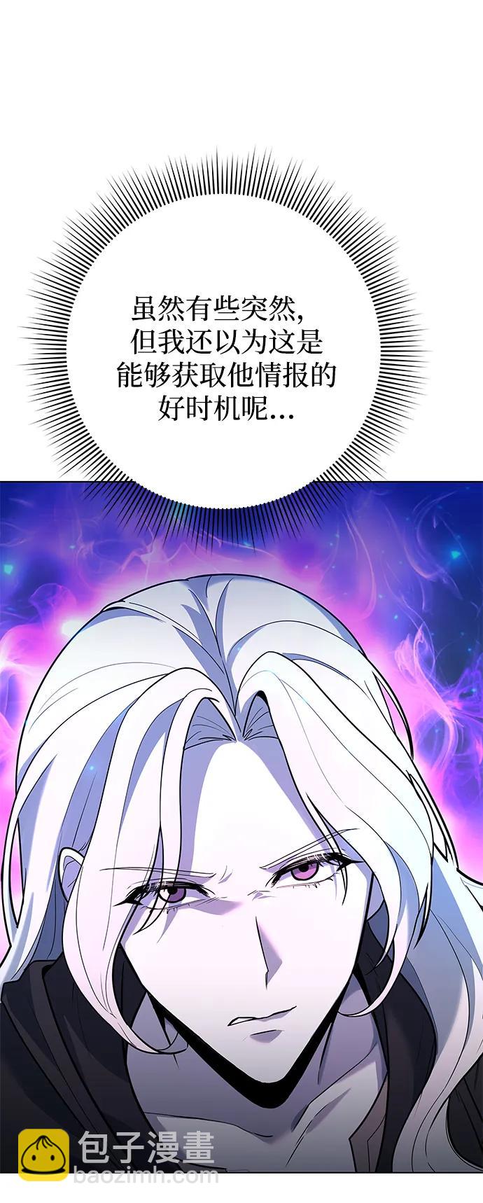 第38话10