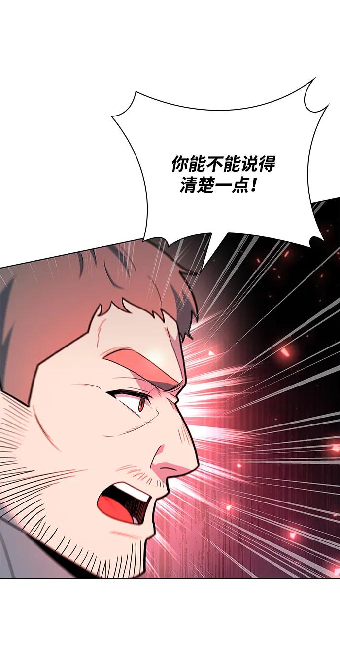 第38话101