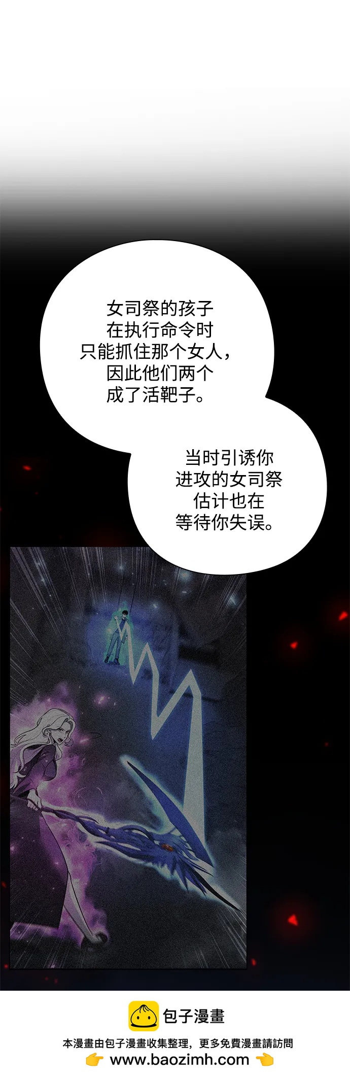 第38话103