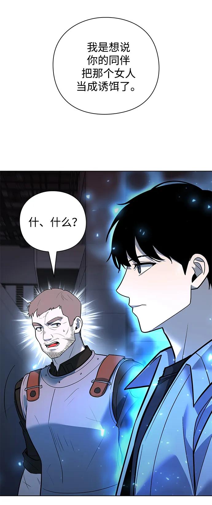 第38话106