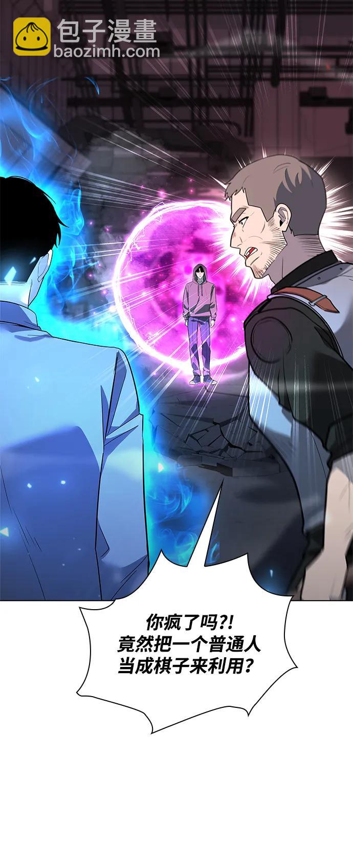 第38话109