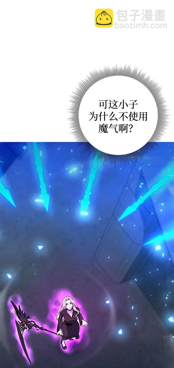 第38话11