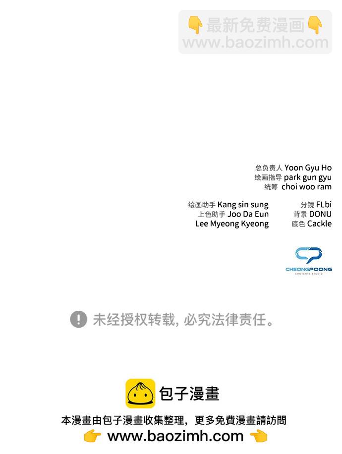 第38话116