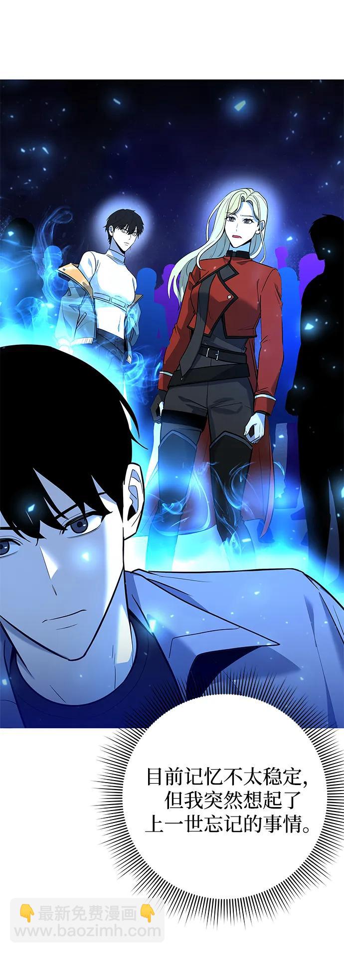 第38话13