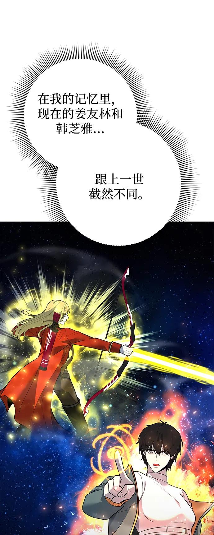 第38话14