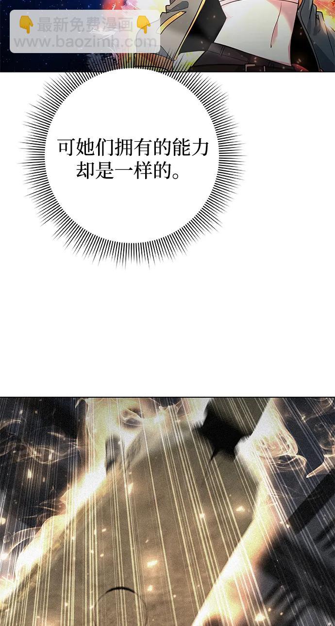 第38话15