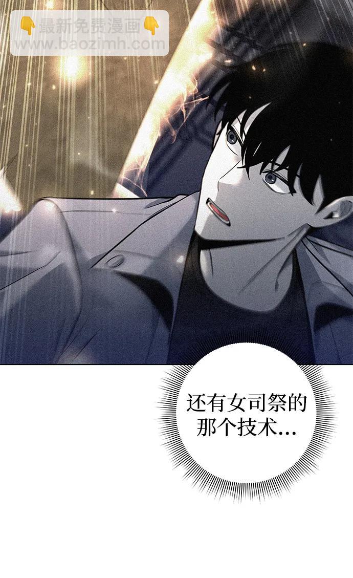 第38话16