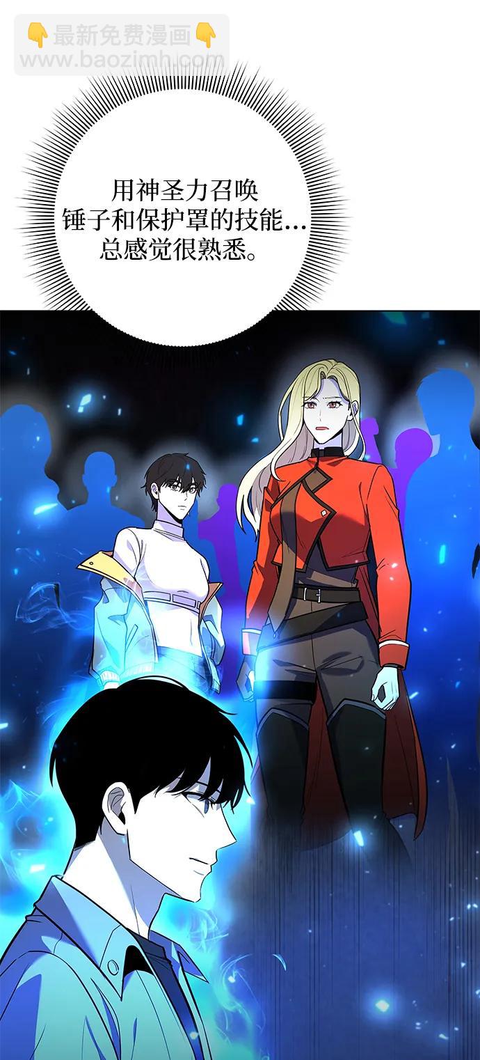 第38话17