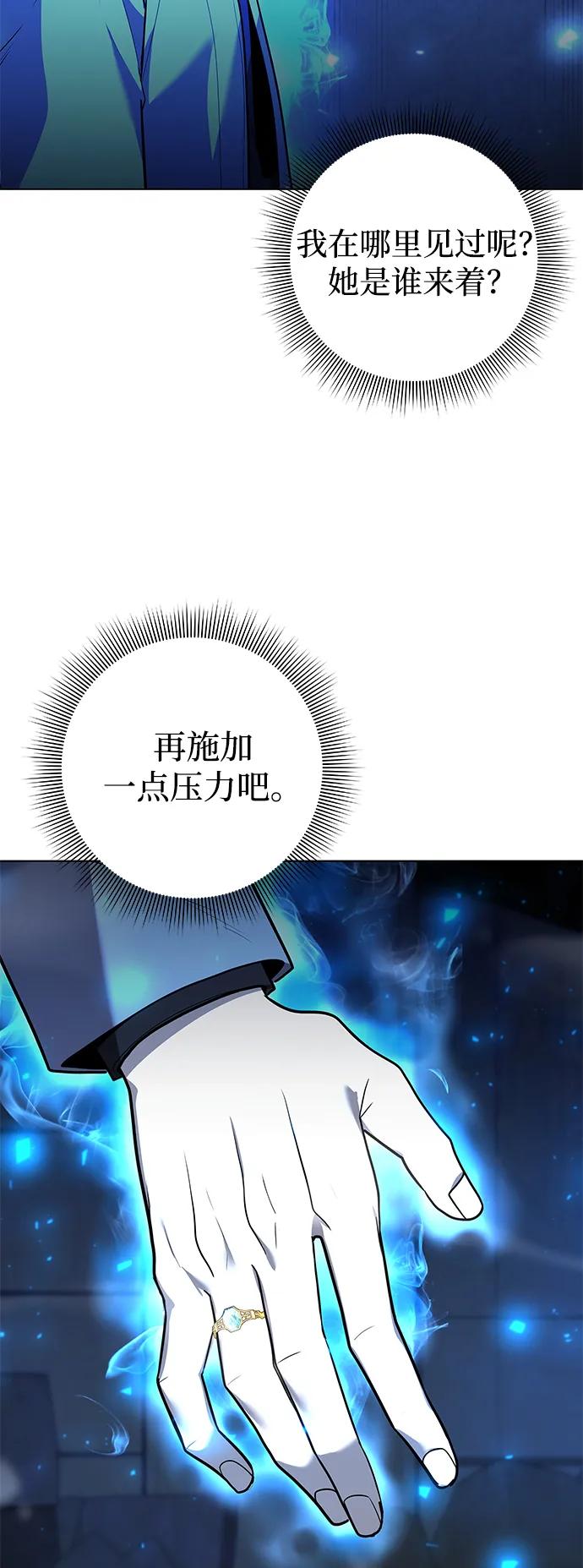 第38话18