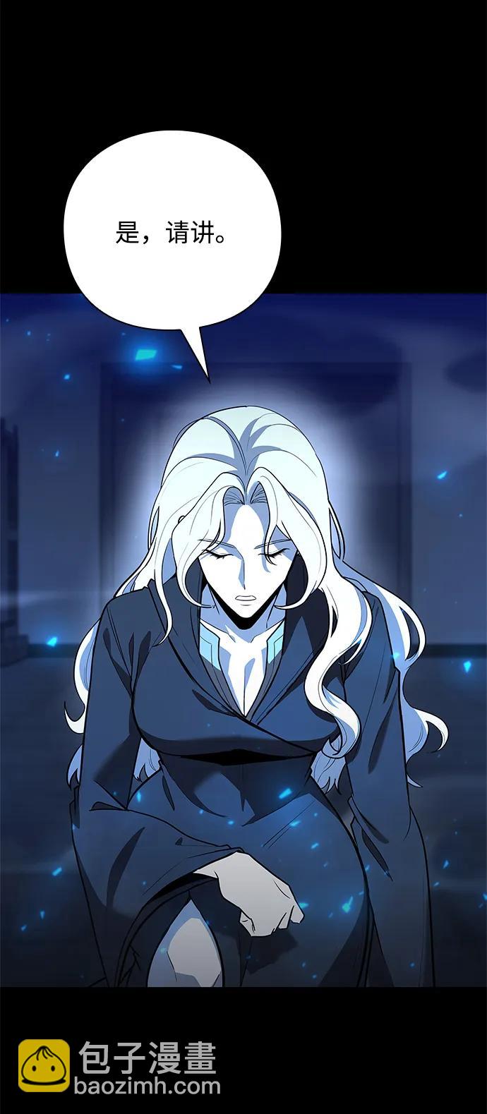 第38话2