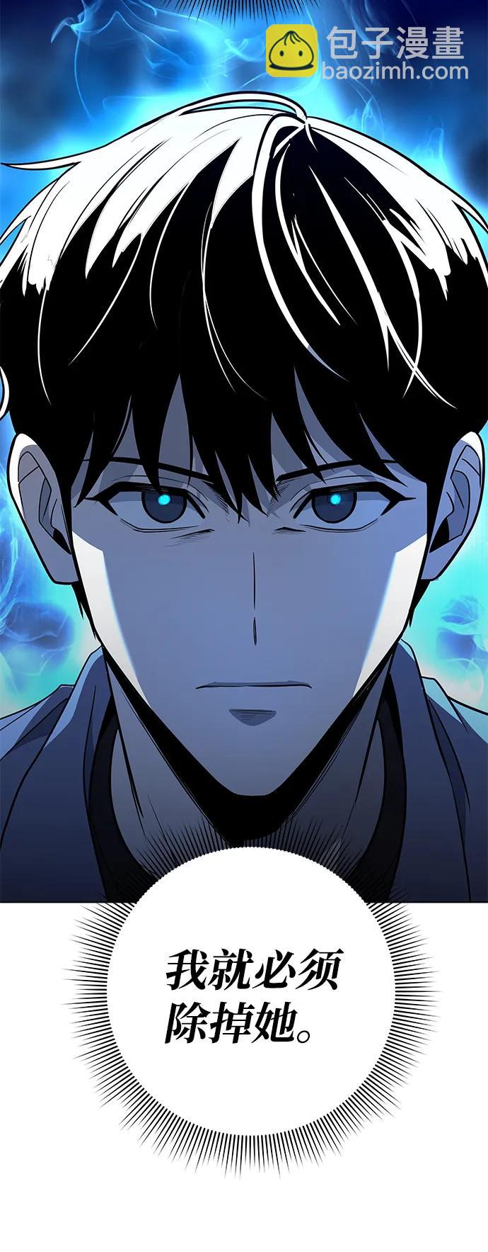 第38话20
