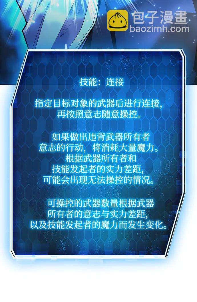 第38话26