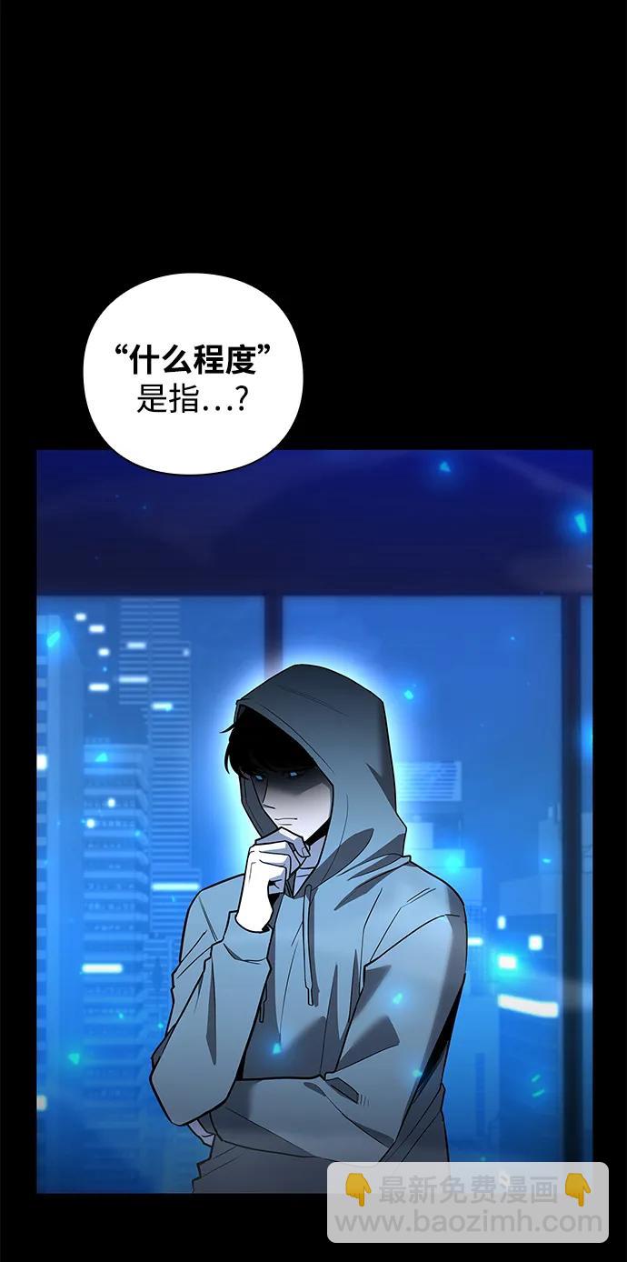 第38话4