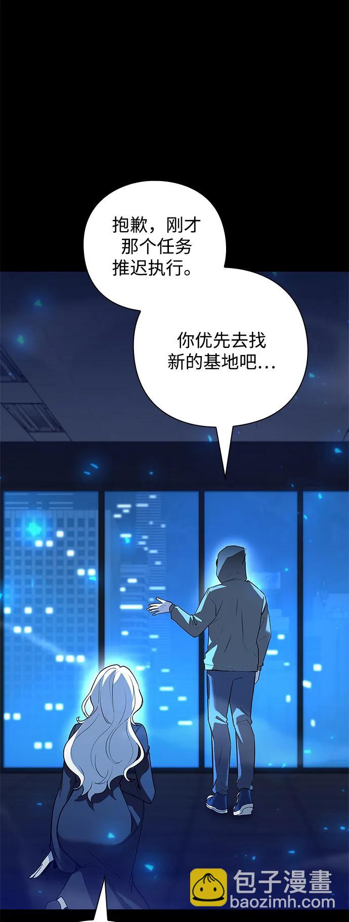第38话5