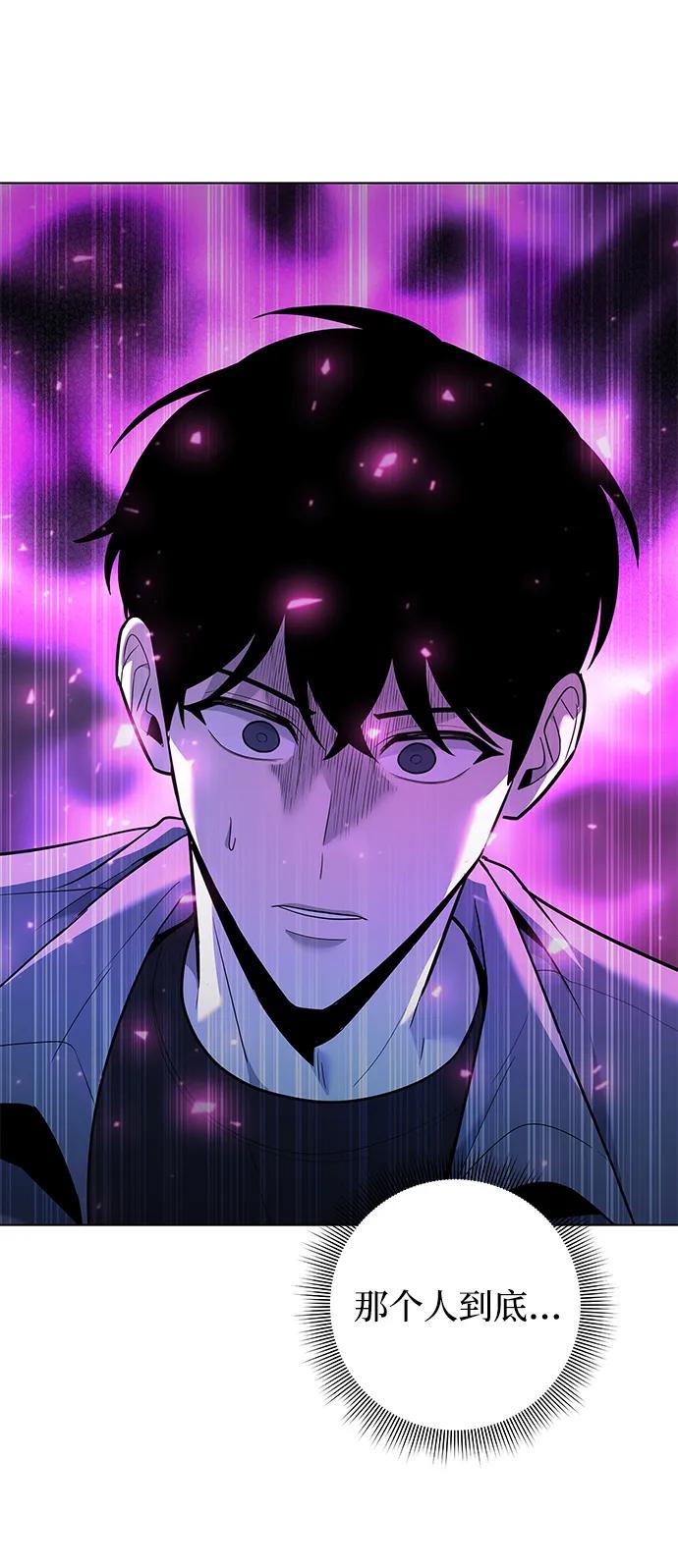 第38话67