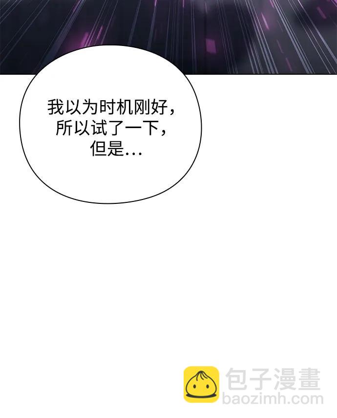第38话70