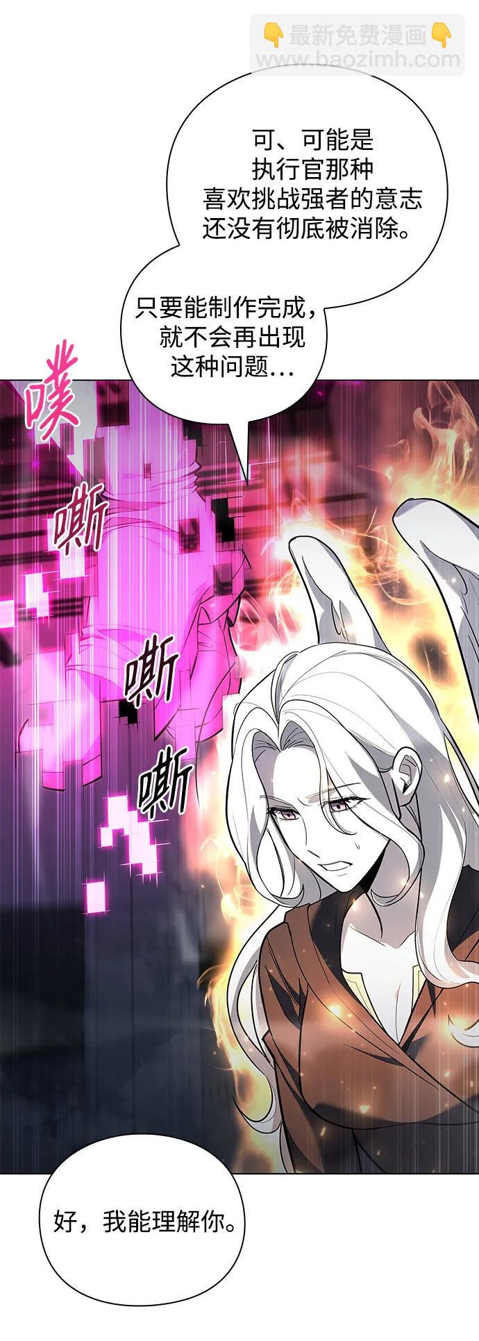 第38话75
