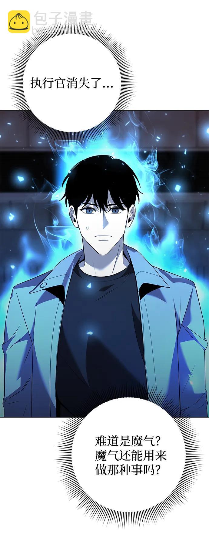 第38话78