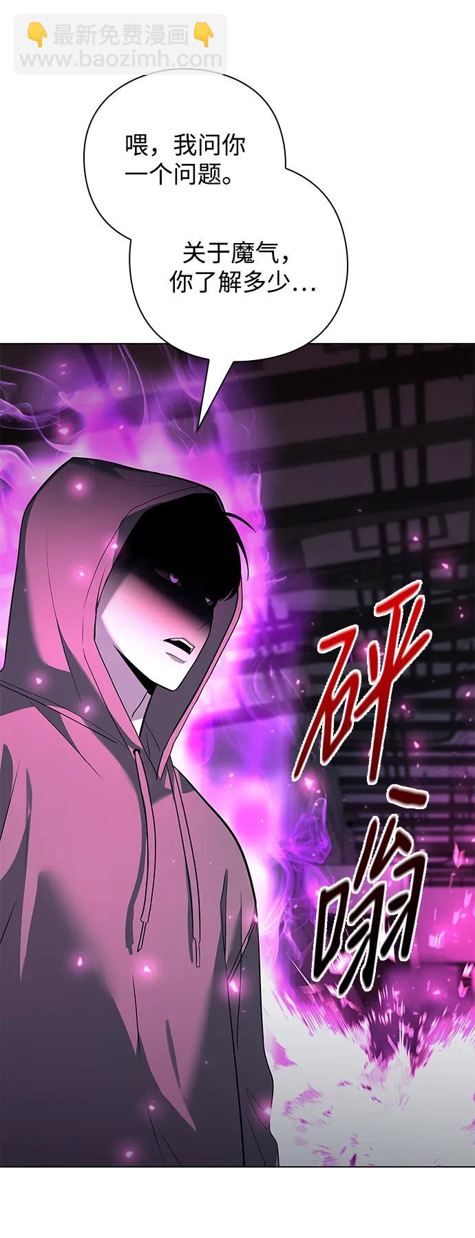 第38话79