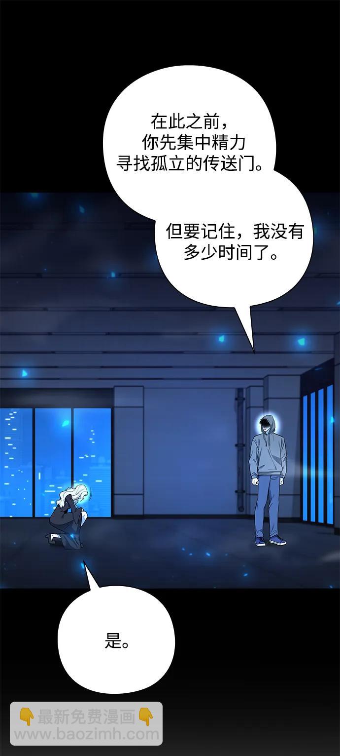 第38话8